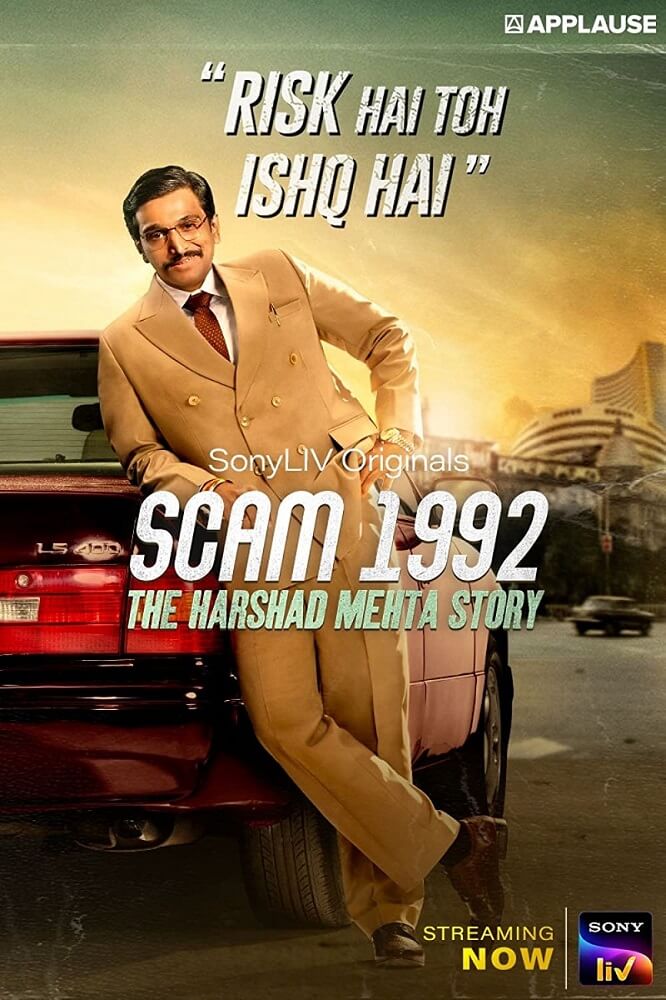 Scam 1992: The Harshad Mehta Story - Poster