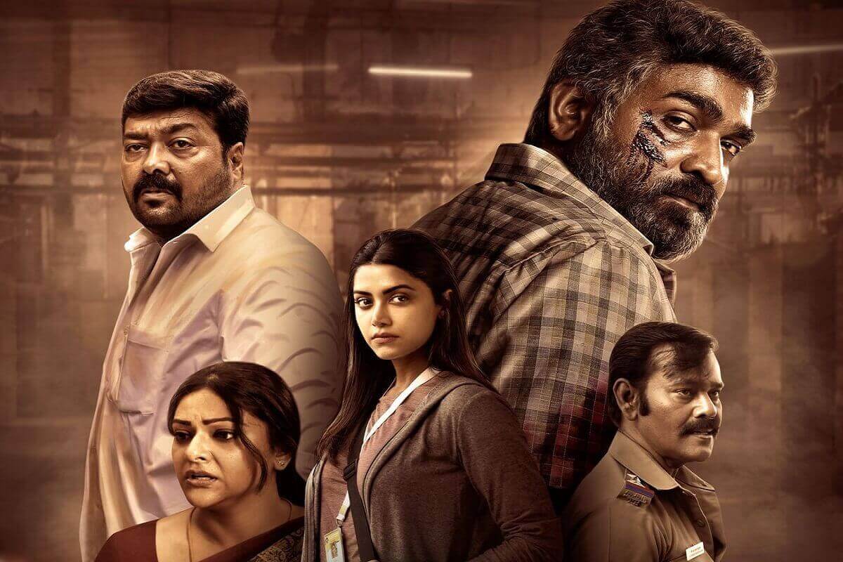 Maharaja (2024) Movie Featured Image