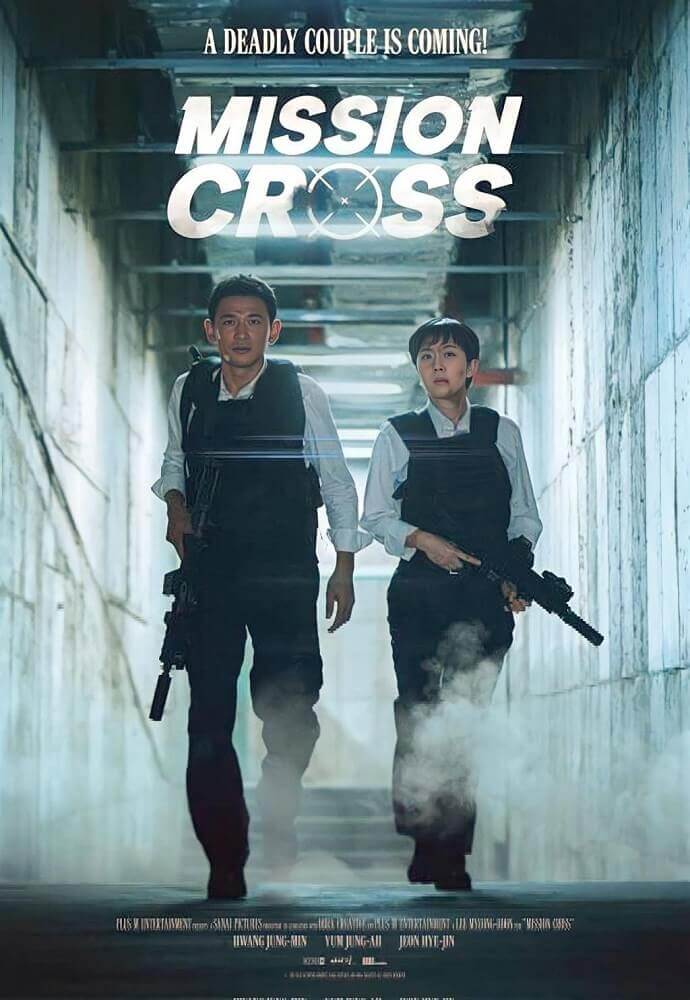 Mission Cross (2024-Korea) Movie Poster